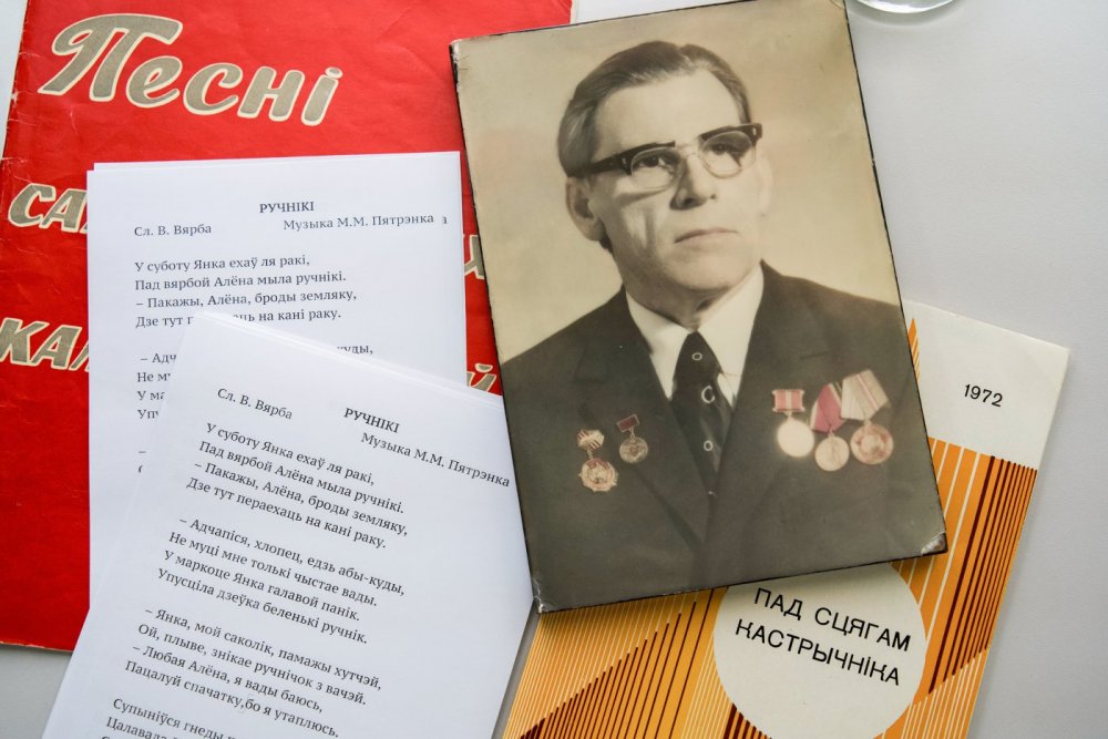 Вечер памяти «След войны в судьбе моей семьи». Полоцк, 2025 г.