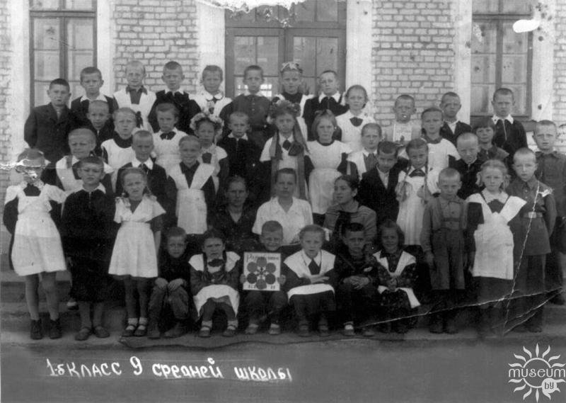 1 B grade  at the School № 9 of Polotsk. 1955