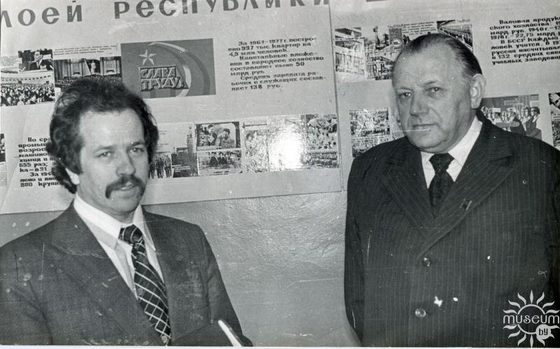 In the Museum of Polotsk Pedagogical School. Belarusian writer Sergey Poniznik and Director of the Pedagogical School P. Patsey. 1979